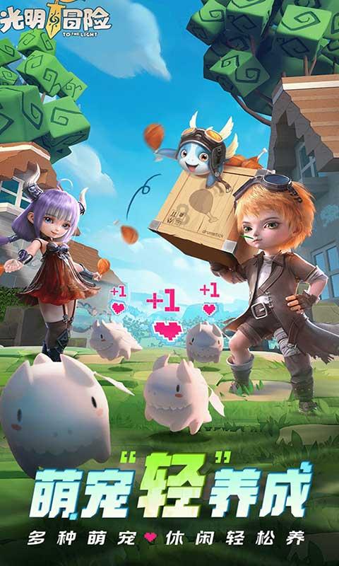 球球大作战下载最新版