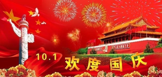 老山羊救援