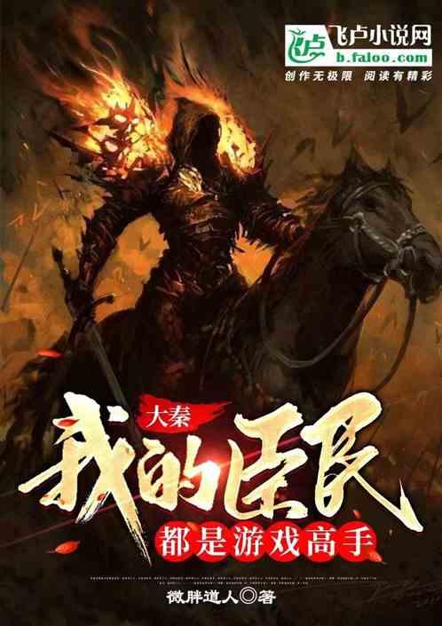亿万僵尸