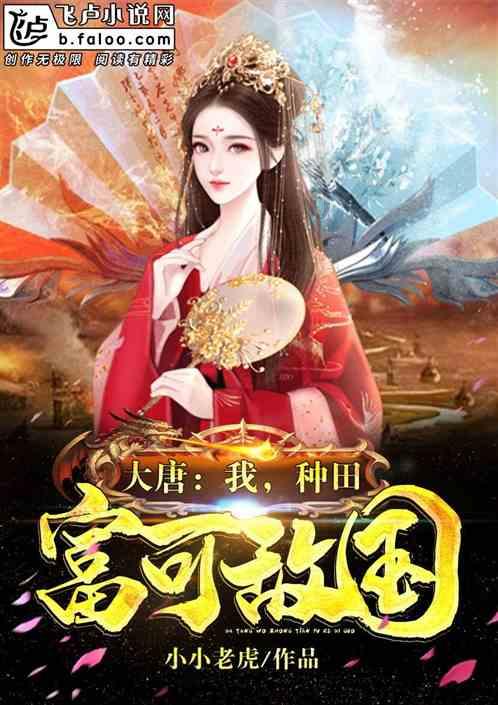 蝎子逃生之地
